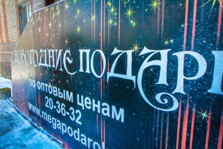 Сибпродакс тюмень новогодние подарки сайт 73